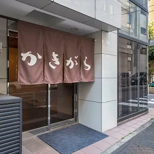 Kakigara Ryokan Tokyo